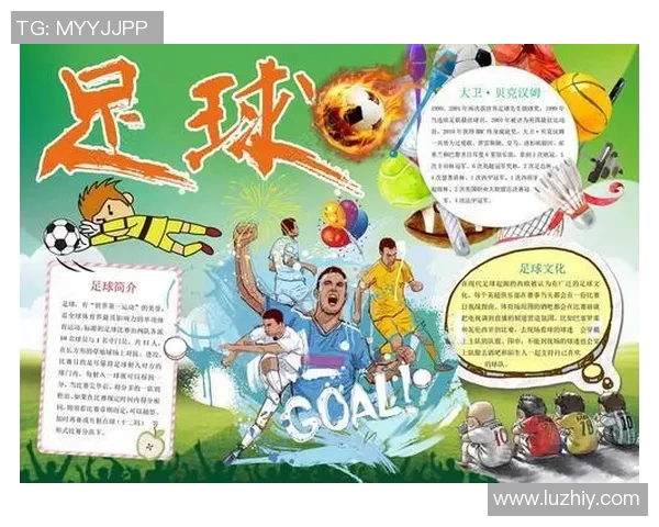 学生足球明星简笔画创作指南让孩子们轻松描绘心中的足球偶像