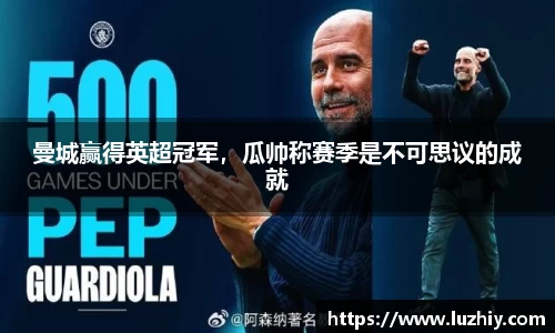欧亿体育官网