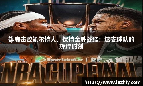 欧亿体育官网