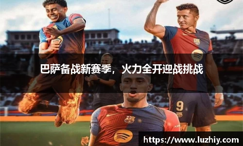 oety欧亿体育