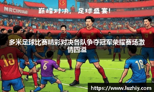 欧亿体育官网