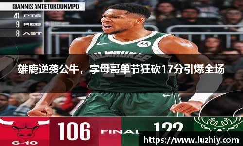 欧亿体育