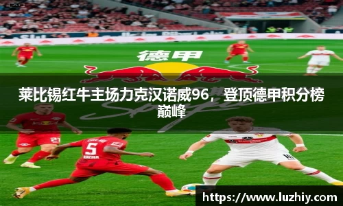 欧亿体育官网