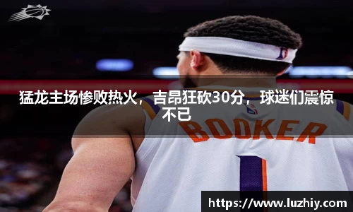 欧亿体育官网