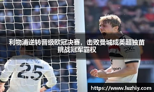 欧亿体育
