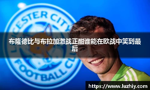 欧亿体育