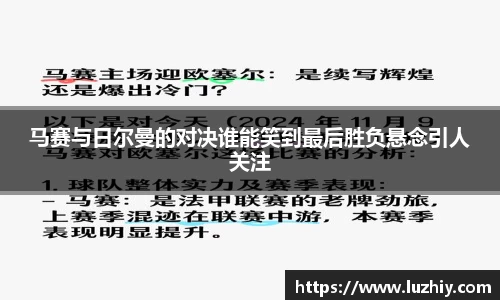 欧亿体育官网